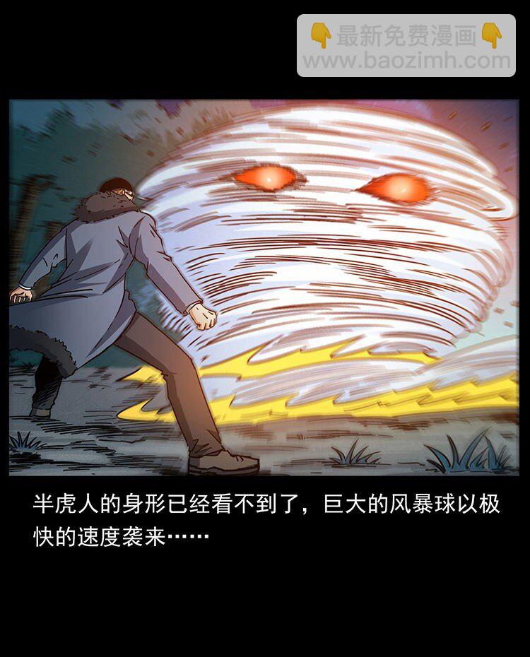 487 灾难开启！21