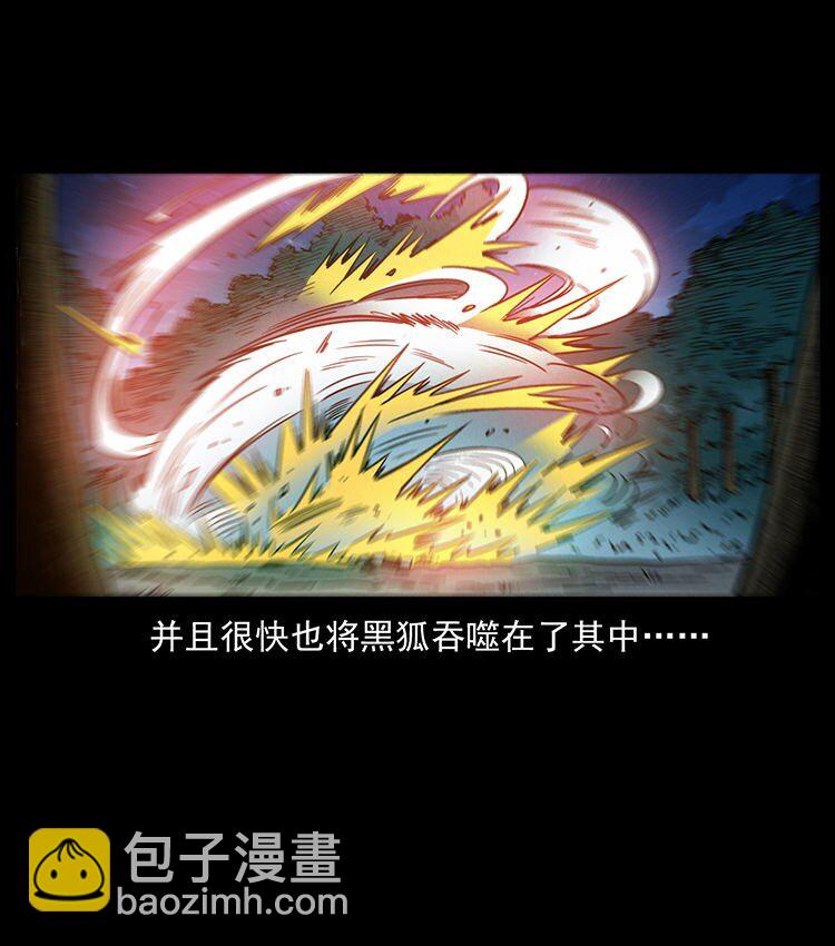 487 灾难开启！22