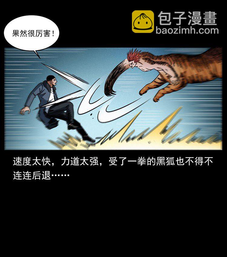 487 灾难开启！25