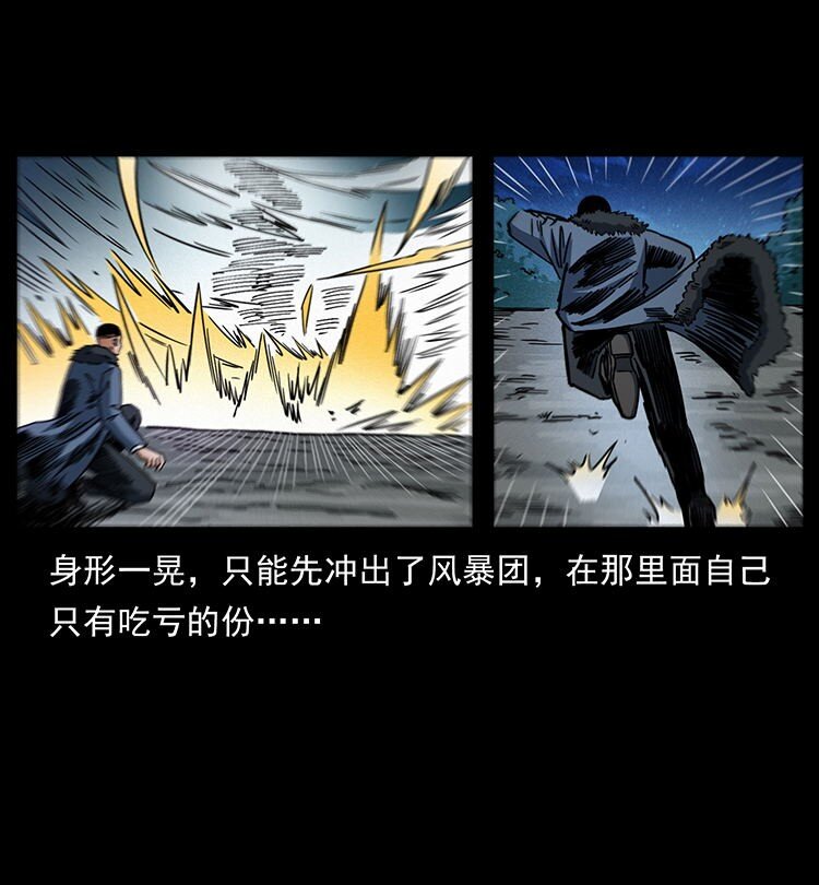 487 灾难开启！26
