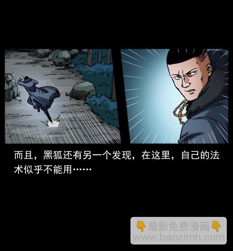 487 灾难开启！27