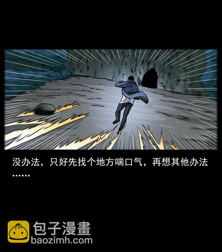 487 灾难开启！29