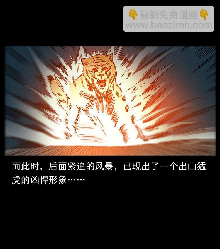 487 灾难开启！30