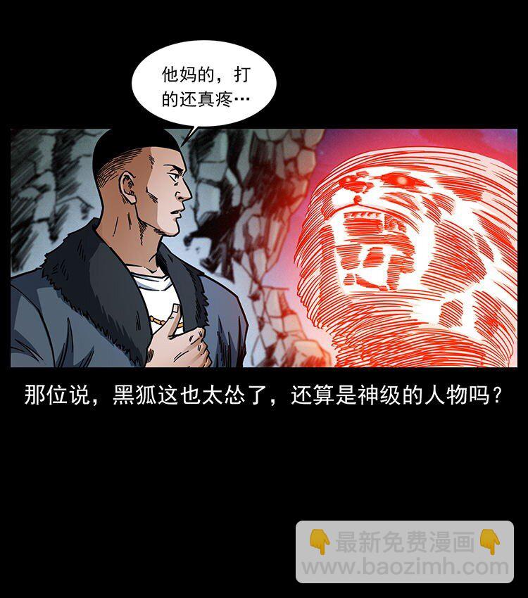 487 灾难开启！32