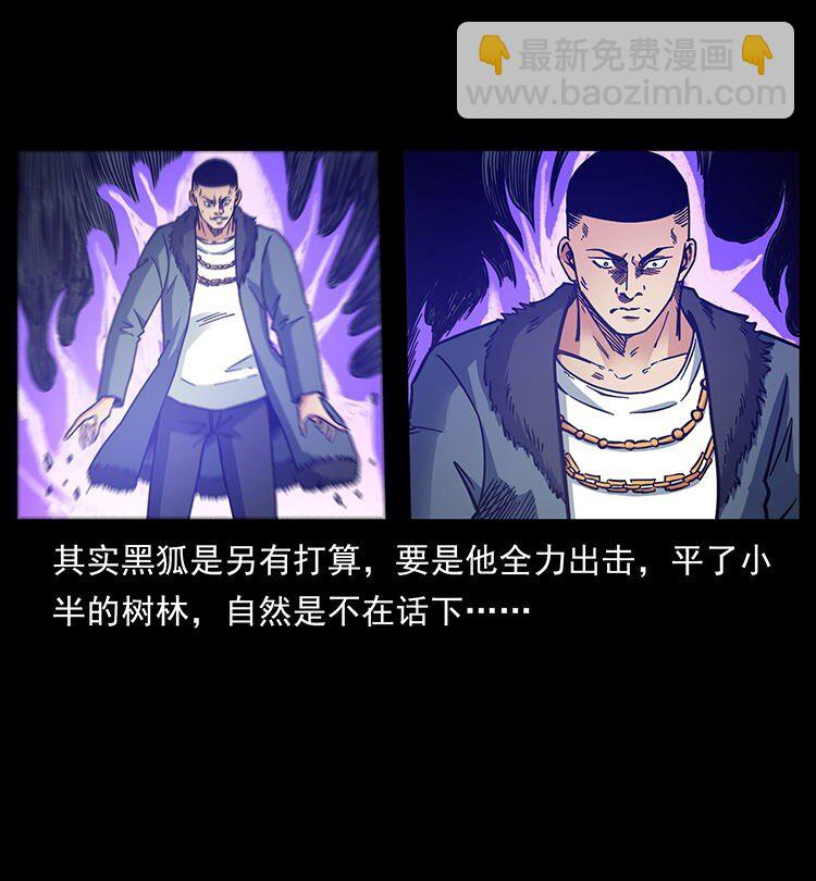 487 灾难开启！33