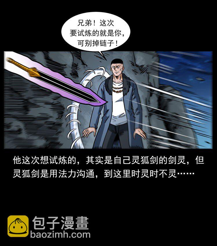 487 灾难开启！34