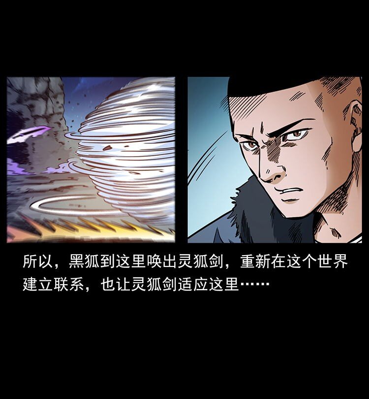 487 灾难开启！35