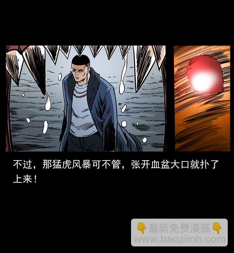 487 灾难开启！37