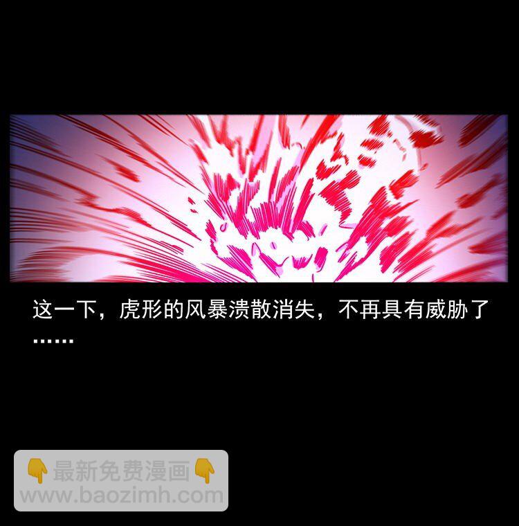 487 灾难开启！39
