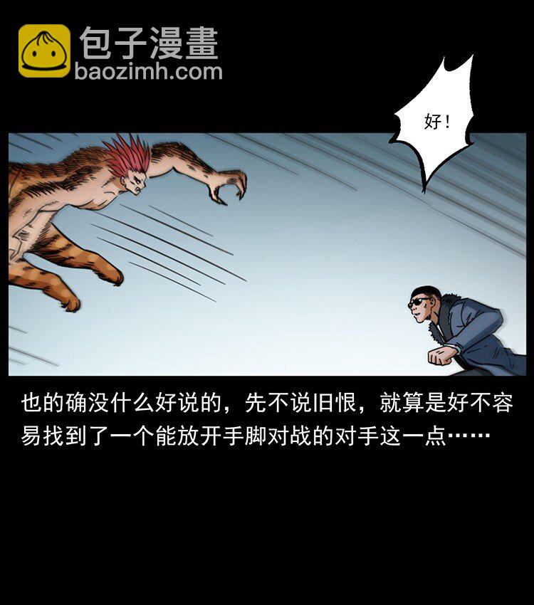 487 灾难开启！4