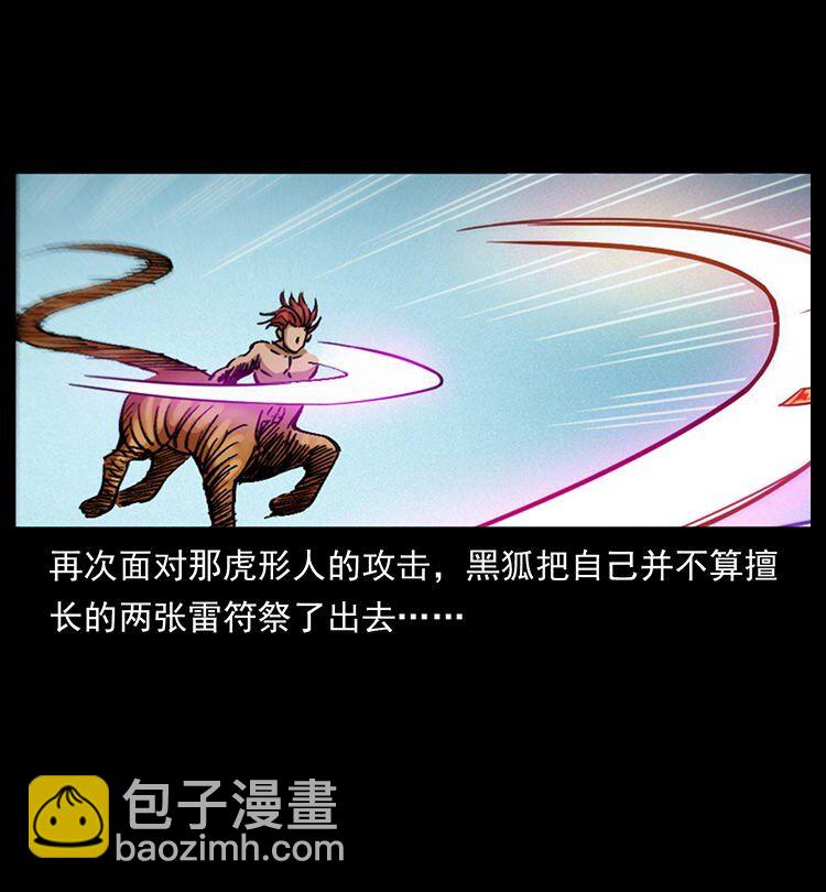 487 灾难开启！41