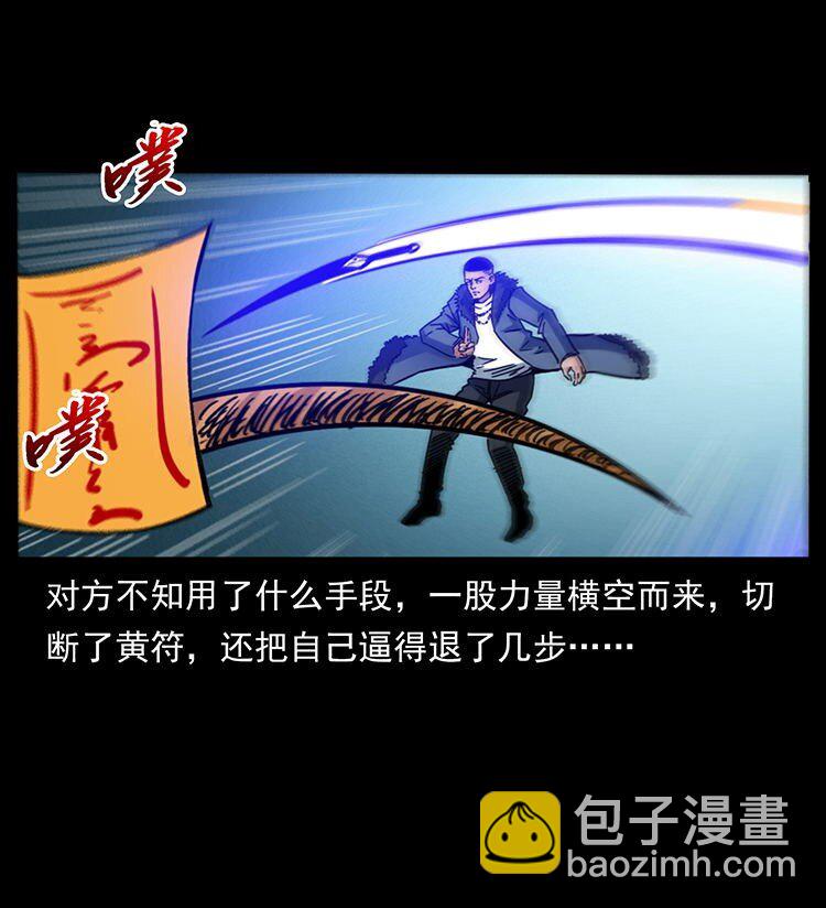 487 灾难开启！43