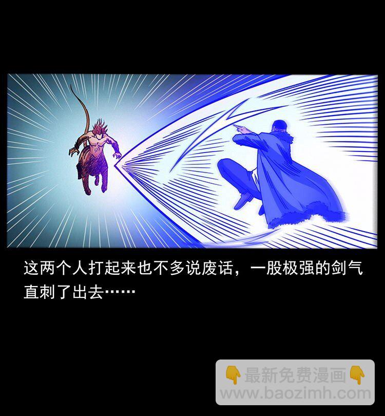487 灾难开启！45