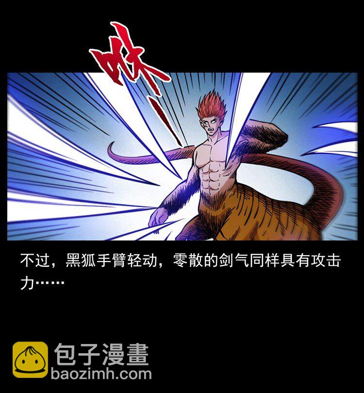 487 灾难开启！47
