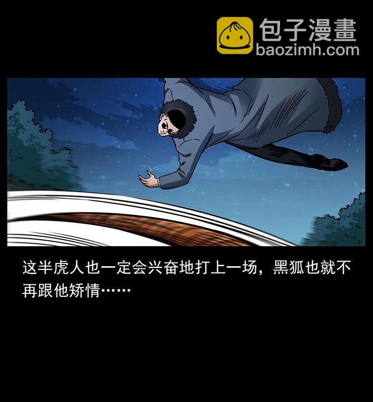 487 灾难开启！5