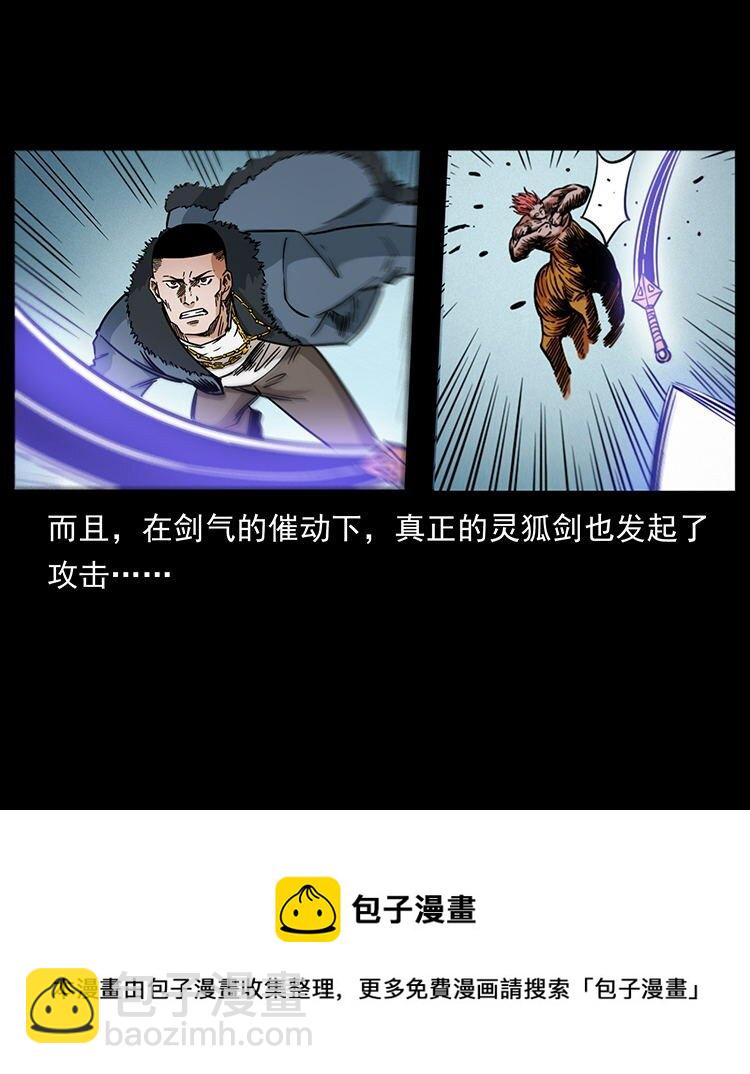 487 灾难开启！53
