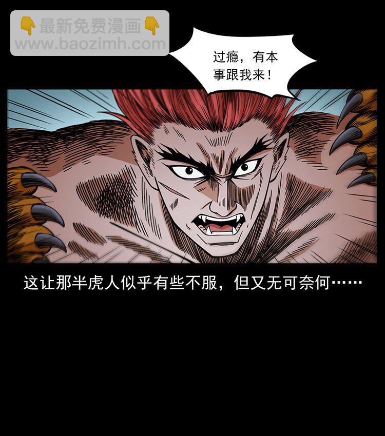 487 灾难开启！54