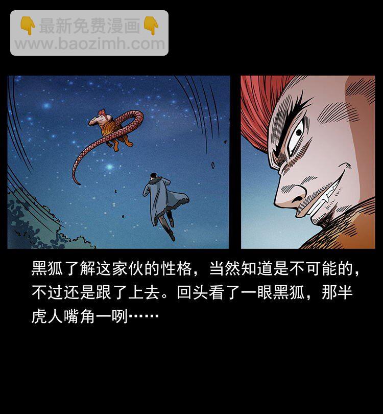 487 灾难开启！56