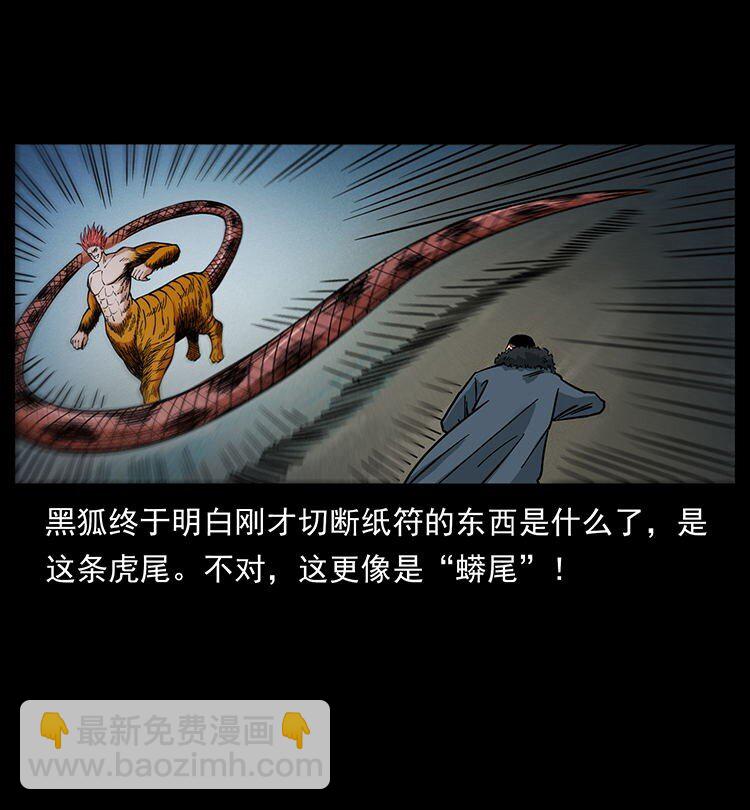 487 灾难开启！58