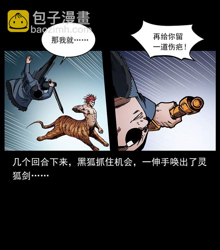 487 灾难开启！6