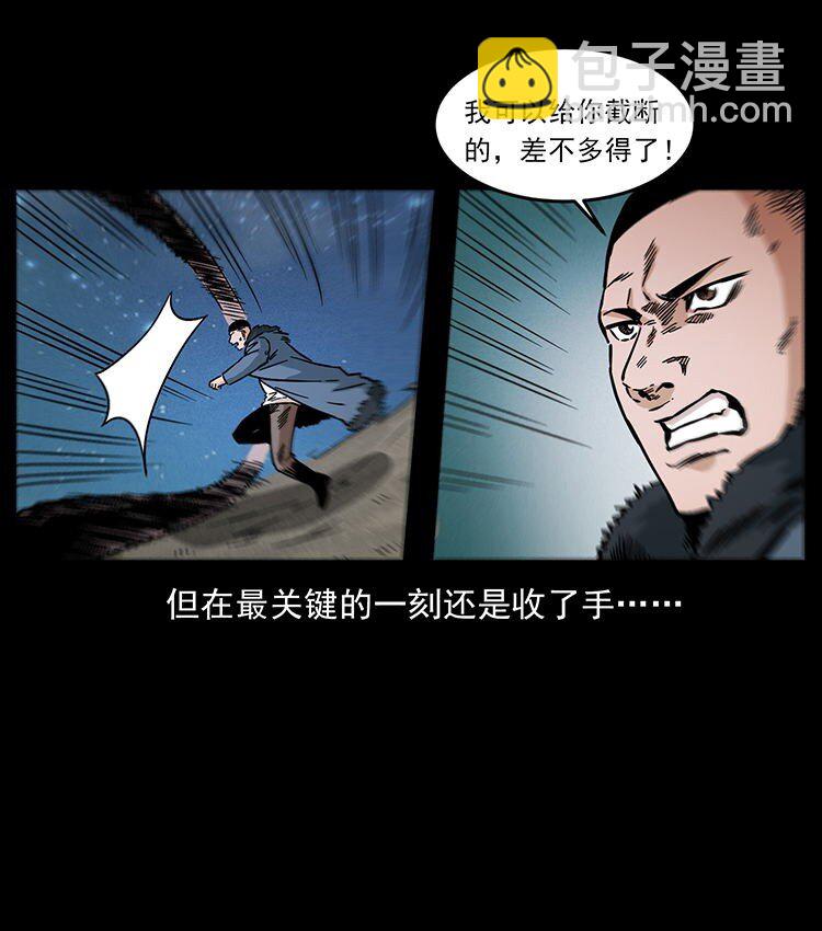 487 灾难开启！61