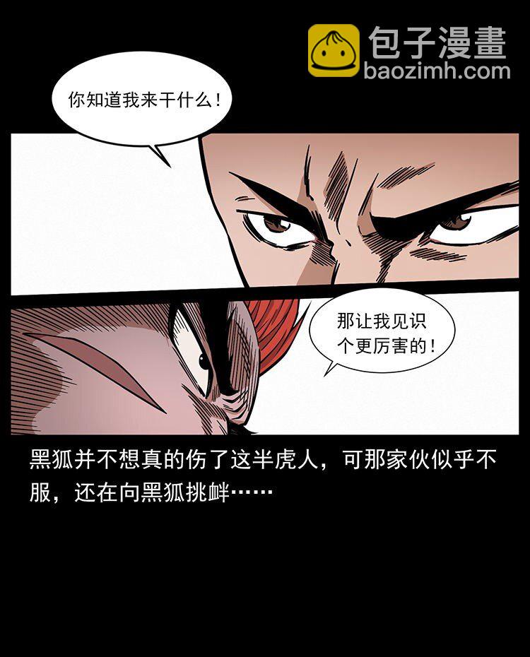 487 灾难开启！62