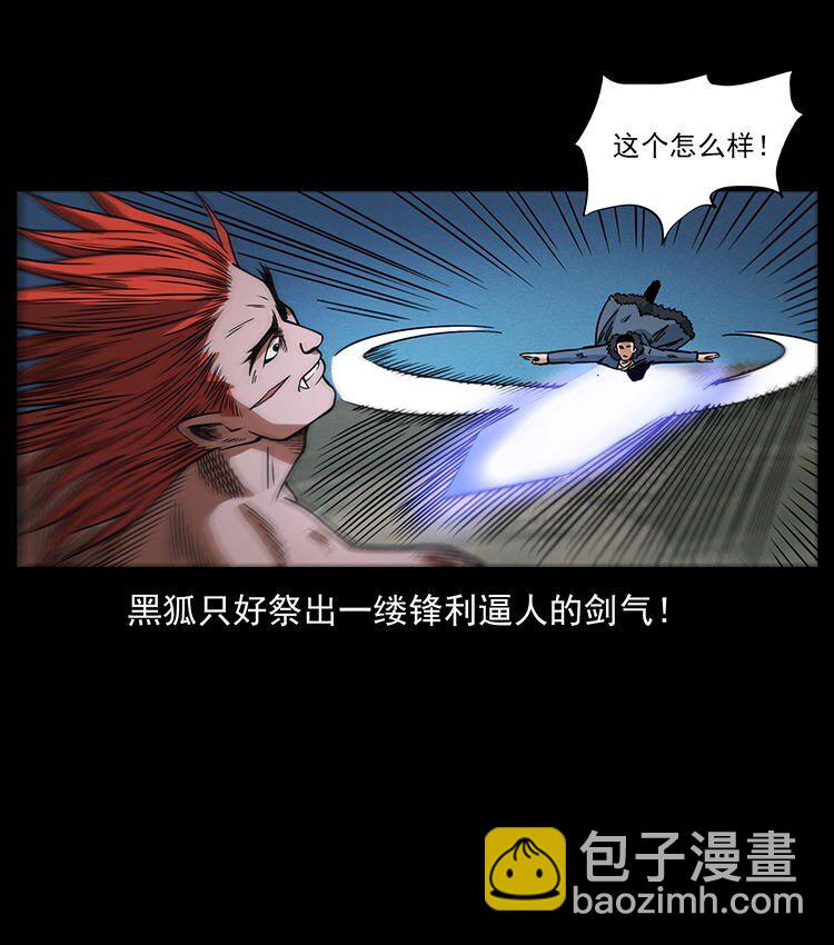 487 灾难开启！63
