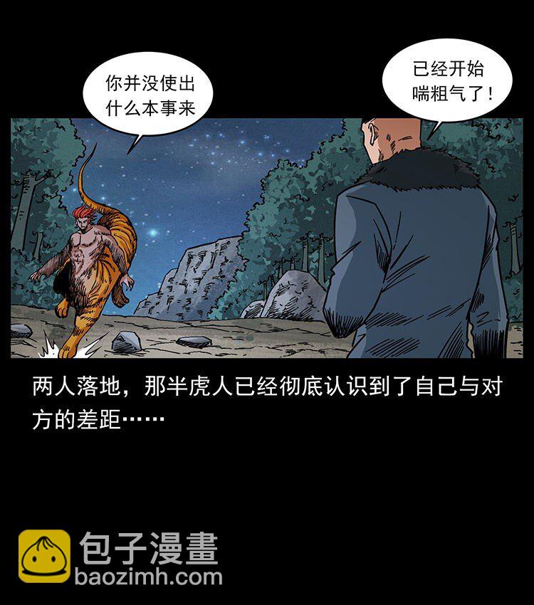 487 灾难开启！66