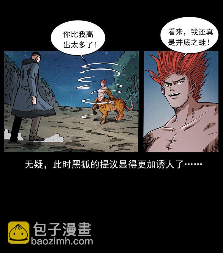 487 灾难开启！67