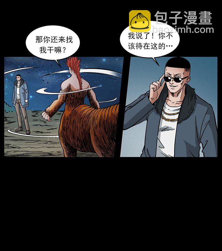 487 灾难开启！68