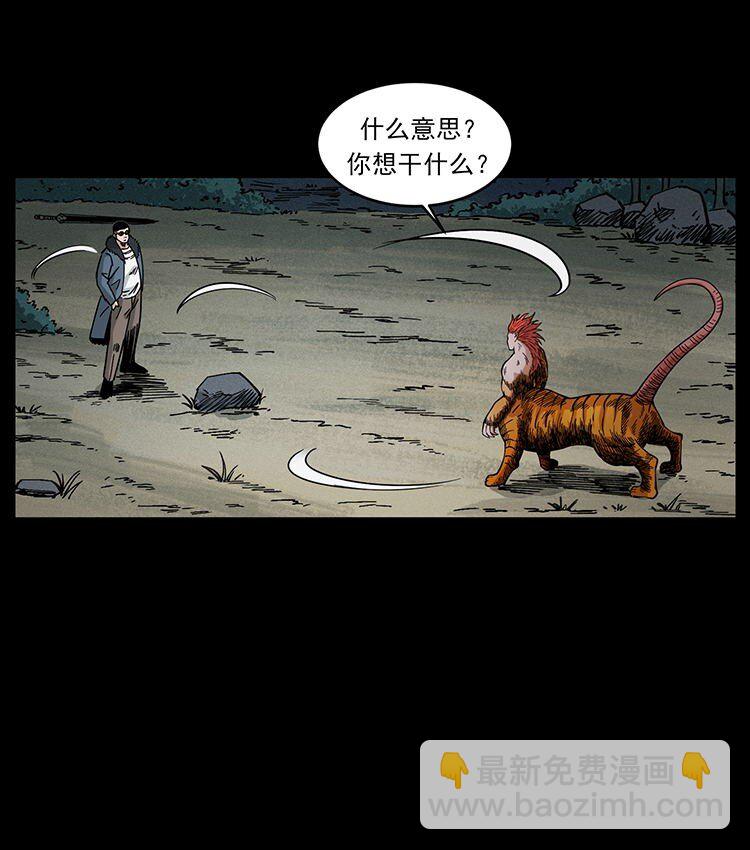 487 灾难开启！69