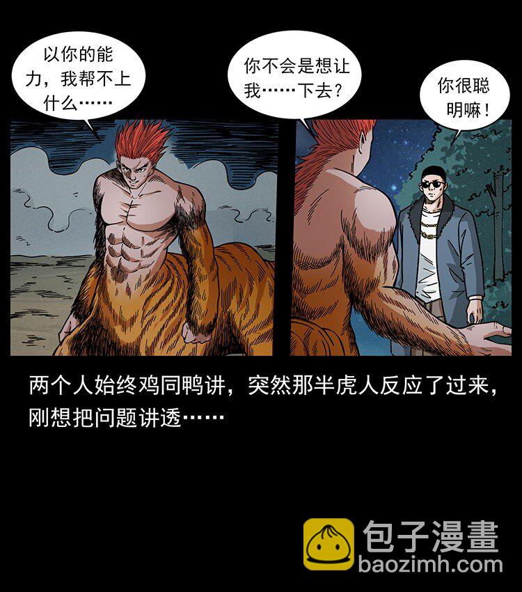 487 灾难开启！70