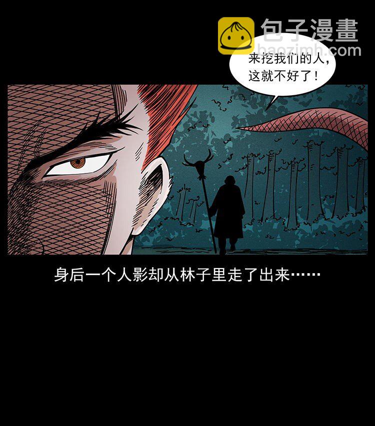 487 灾难开启！71