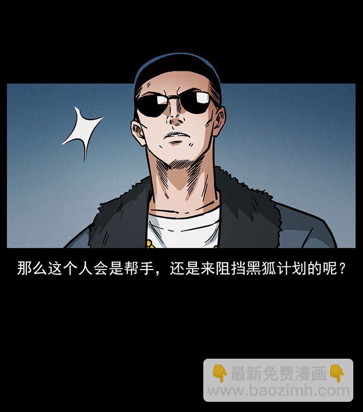 487 灾难开启！72