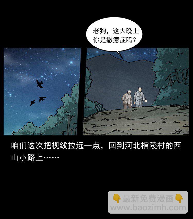 487 灾难开启！73