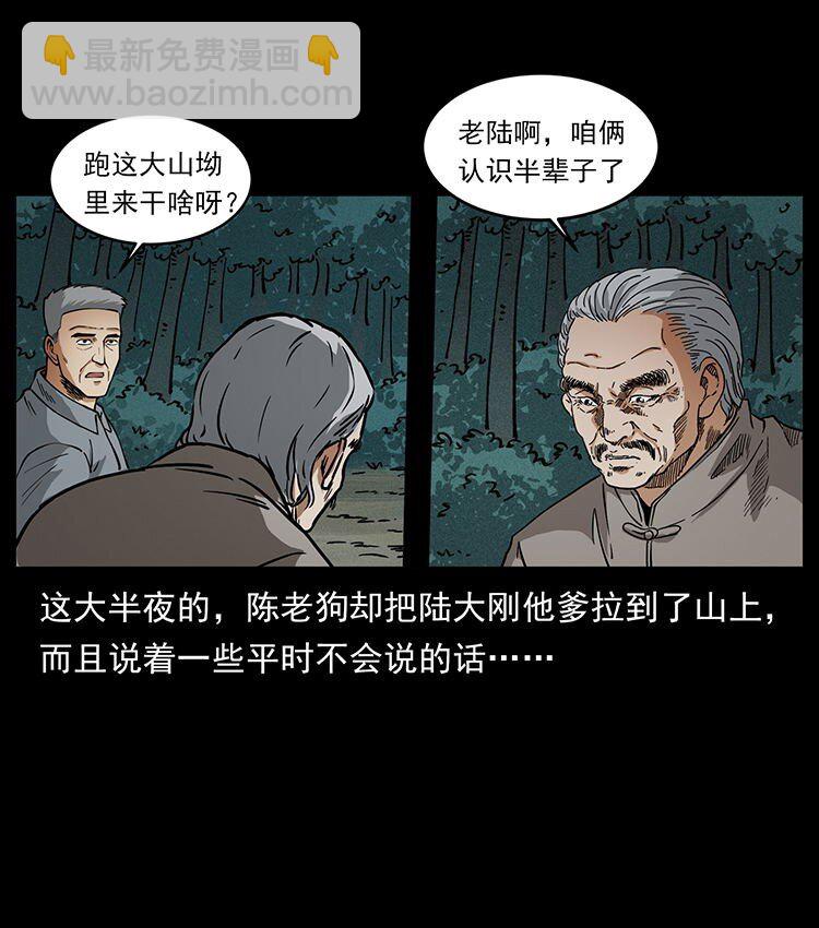 487 灾难开启！74