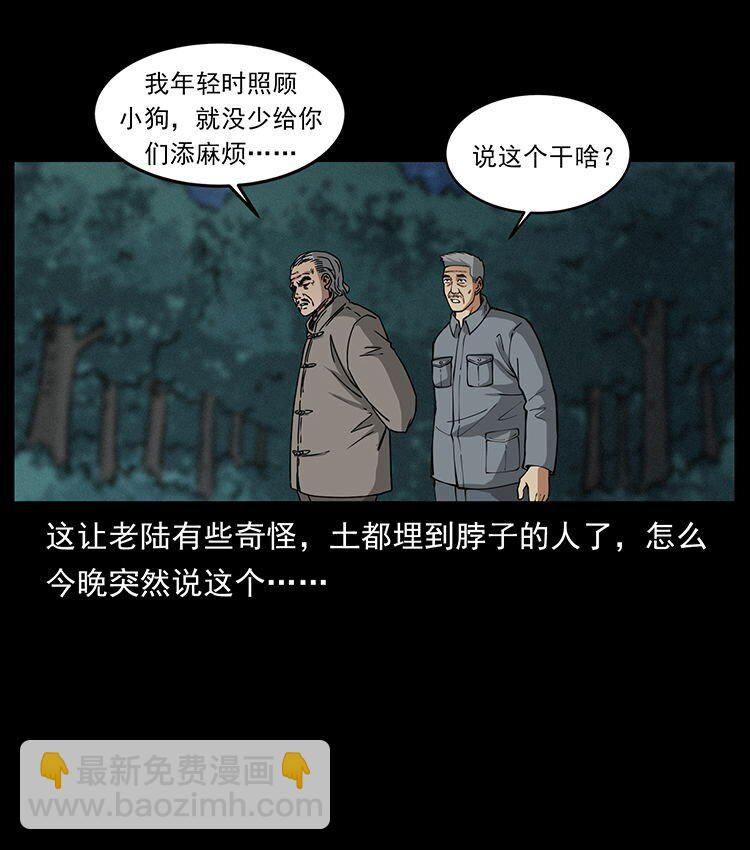 487 灾难开启！75