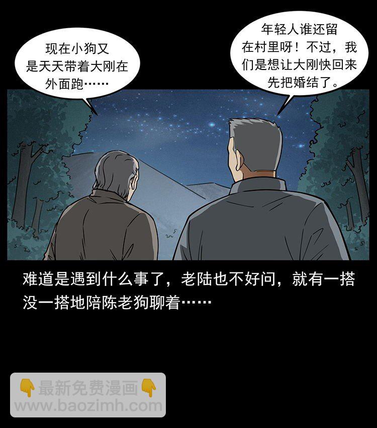 487 灾难开启！76