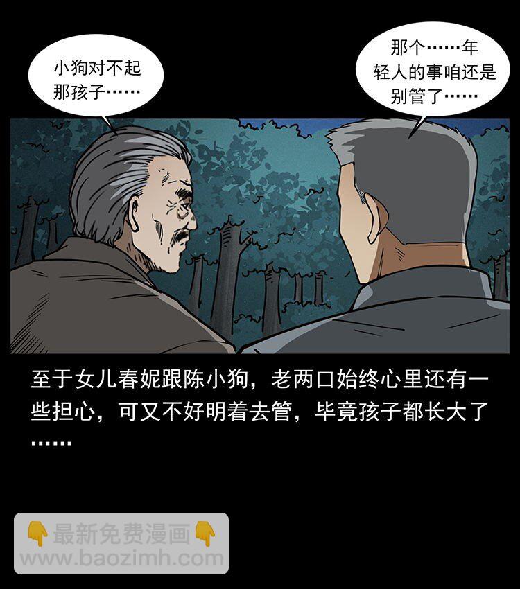 487 灾难开启！78