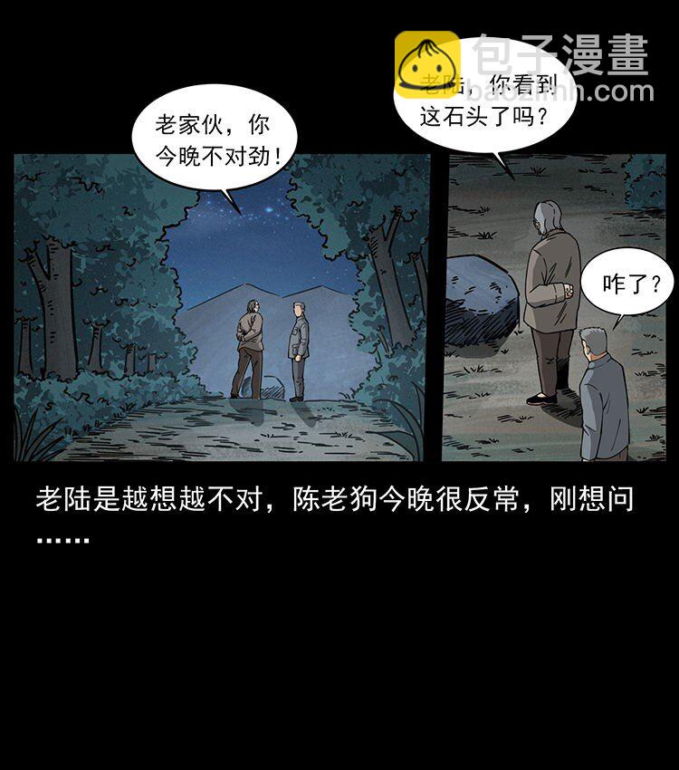 487 灾难开启！79