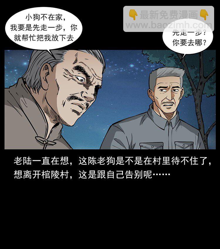 487 灾难开启！81
