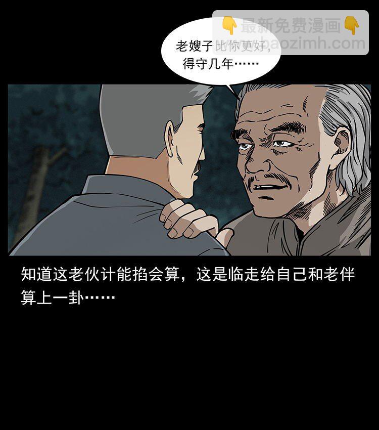 487 灾难开启！83