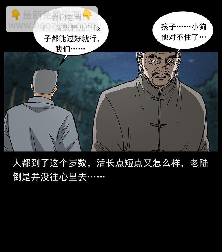 487 灾难开启！84