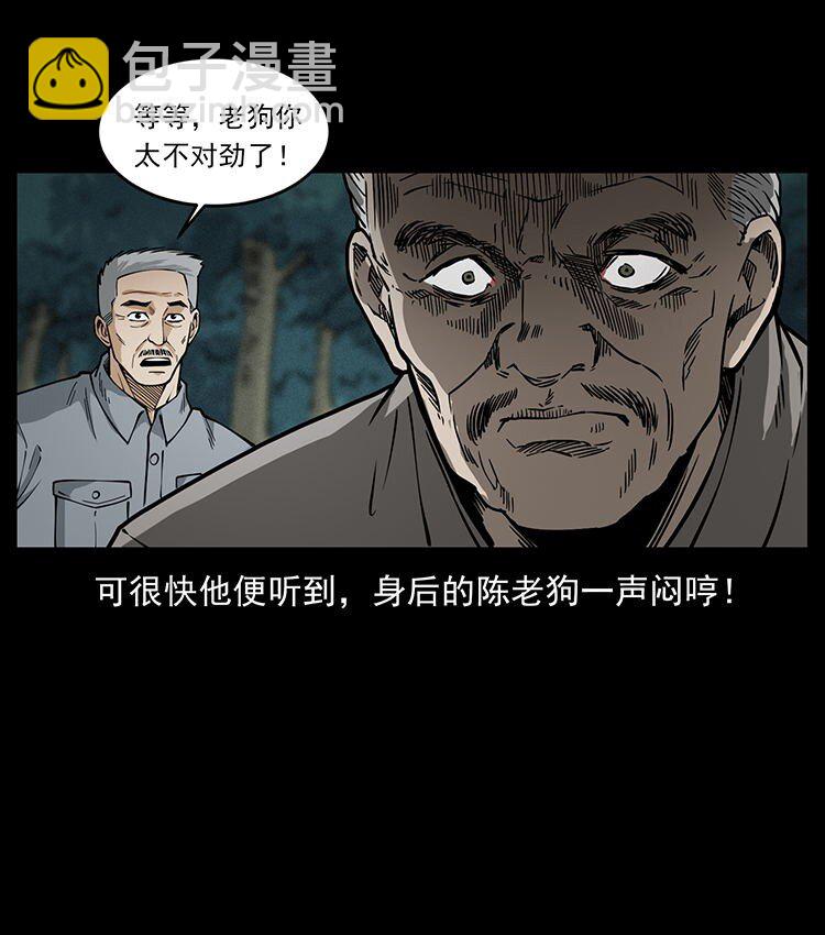 487 灾难开启！85