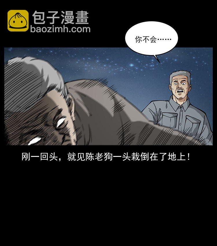 487 灾难开启！86