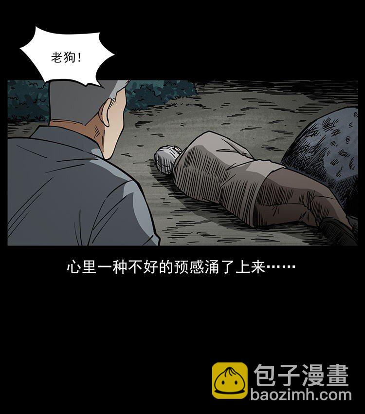 487 灾难开启！88