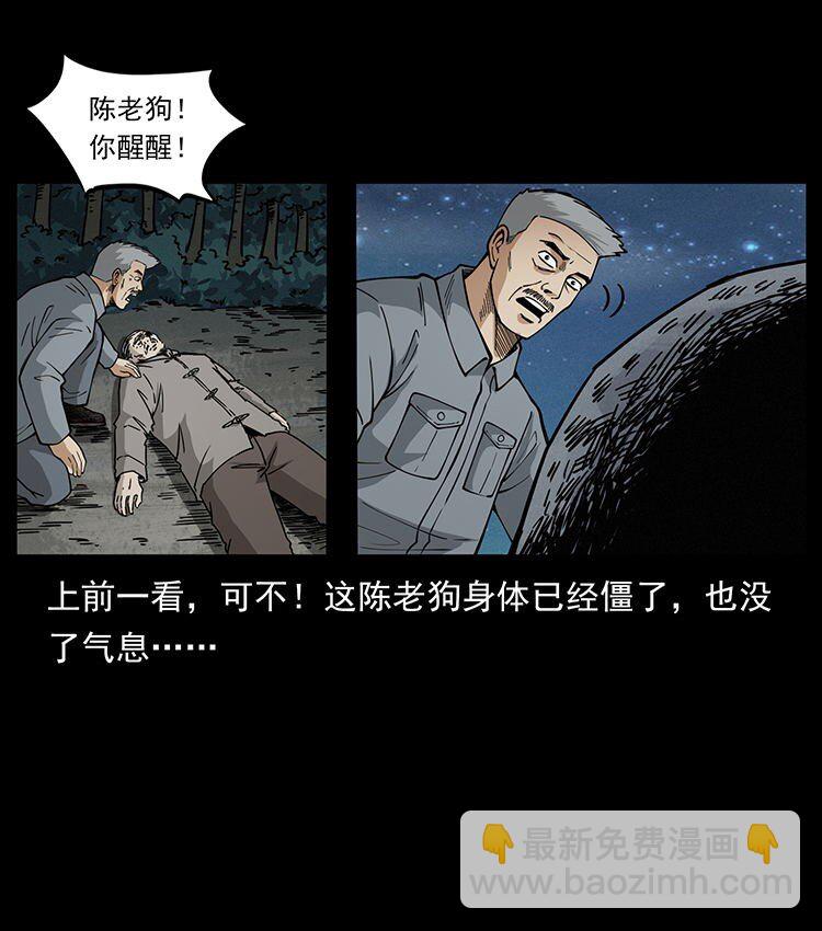 487 灾难开启！89