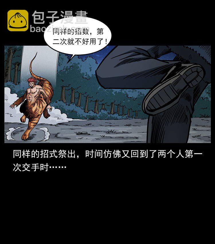 487 灾难开启！9