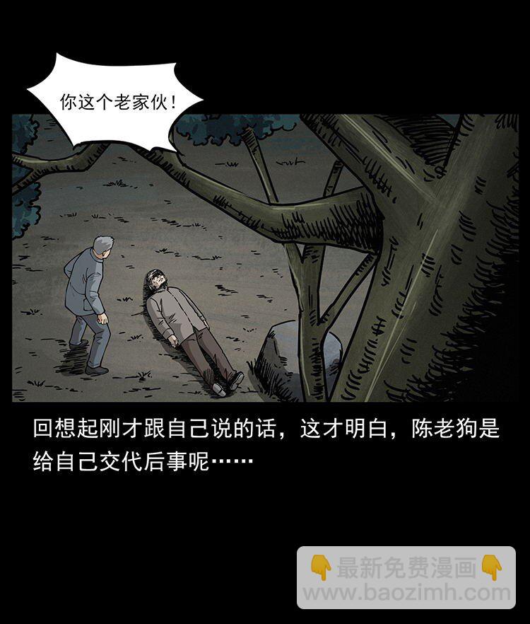 487 灾难开启！90