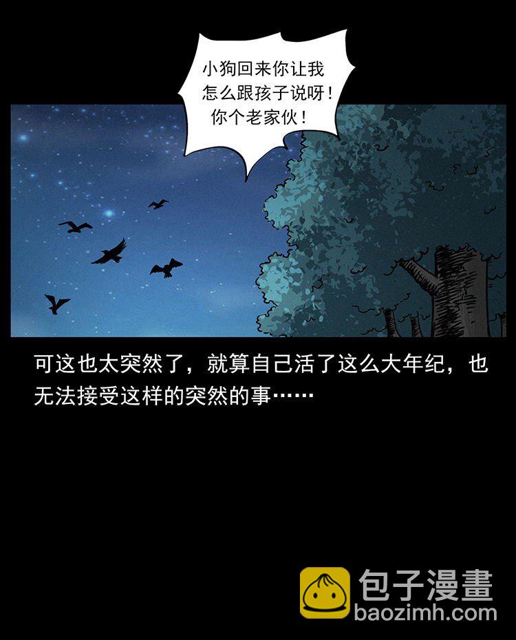 487 灾难开启！91
